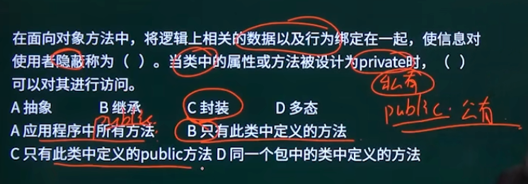 例题2