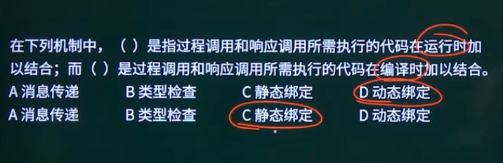 例题2