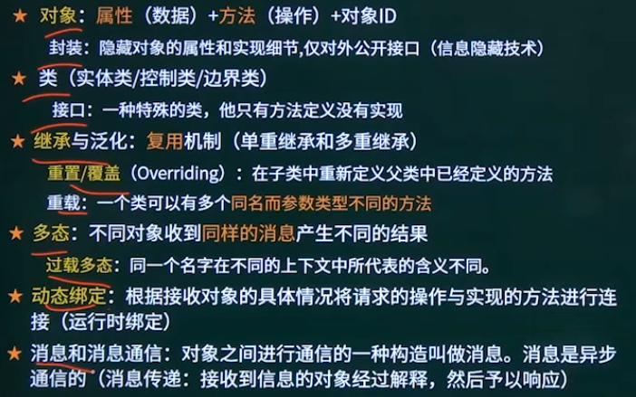 汇总