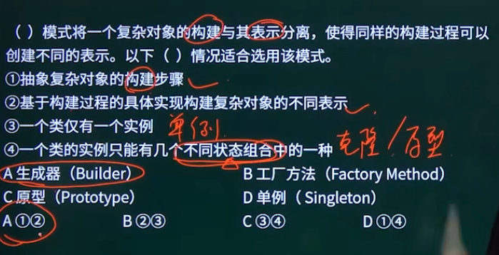 例题1