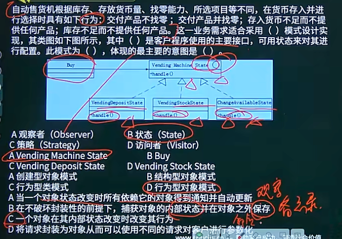 例题2