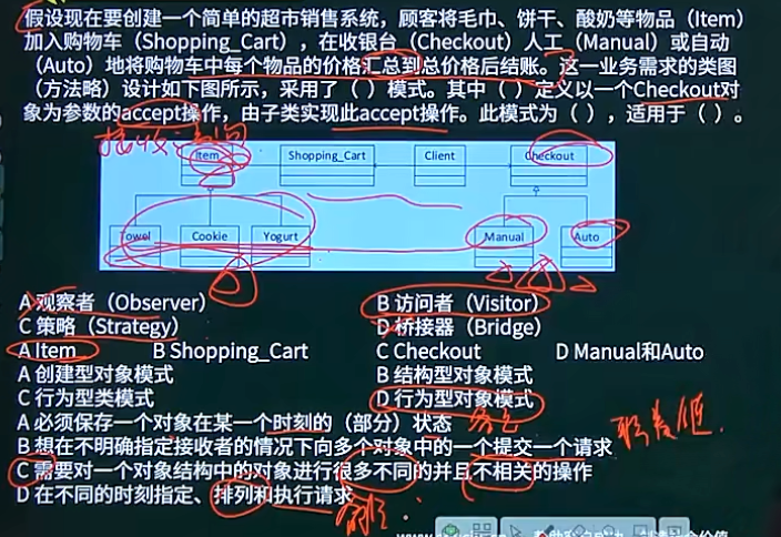 例题3