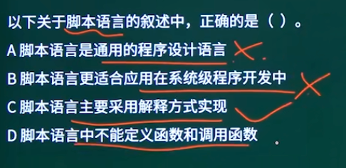 例题1