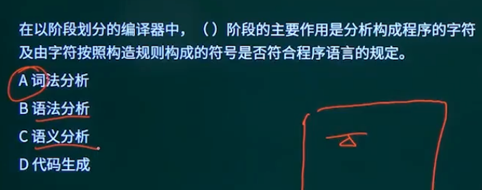 例题2