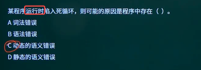 例题3