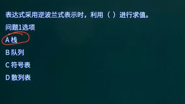 例题2