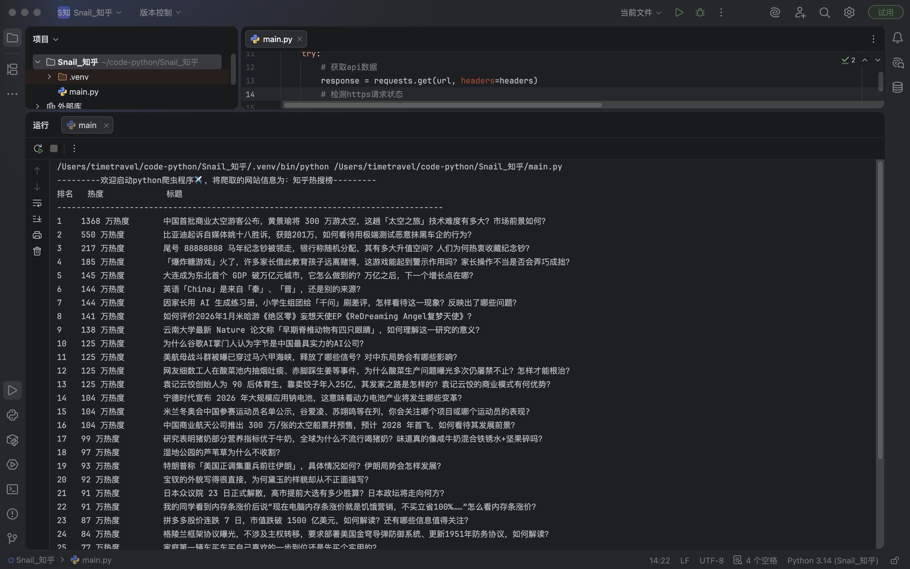 实际效果